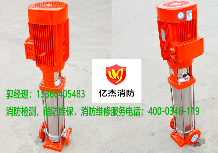 消防喷淋泵维修 消防喷淋泵维修