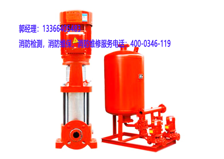消防喷淋泵维修 消防喷淋泵维修