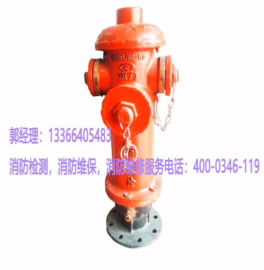 消防地上消防栓维修 消防地上消防栓维修