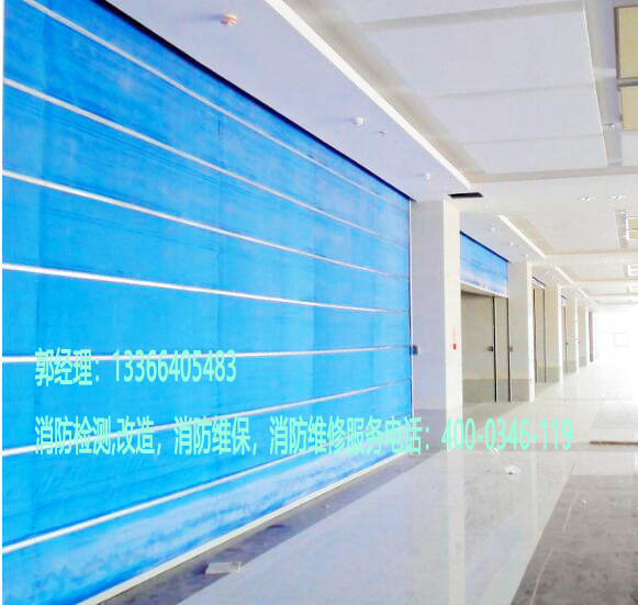 消防防火卷帘门维修 消防防火卷帘门维修