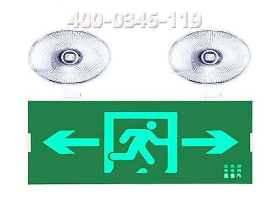 消防应急照明灯维修 消防应急照明灯维修