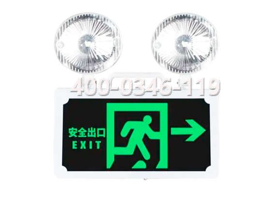 消防应急照明灯维修 消防应急照明灯维修