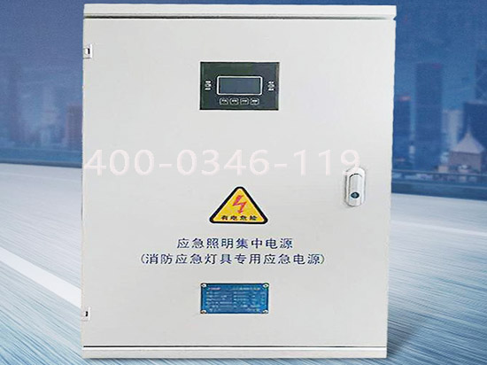 消防应急照明集中电源维修 消防应急照明集中电源维修