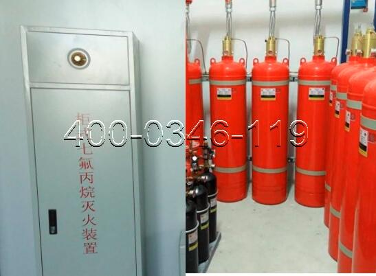 气体灭火系统维保